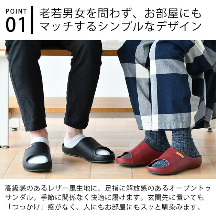 楽天市場 サンダル レディース メンズ 23 0cm 27 5cm つっかけ オフィスサンダル コンフォート フェイクレザー 前あき 履きやすい 滑りにくい 滑り止め加工 男女兼用 ビジネス 来客用 業務用 フラット 厚底 おしゃれ キットプラス 雑貨ショップドットコム