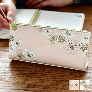 ポール&ジョー ペンケース M2 筆箱 ファスナー 大容量 おしゃれ かわいい 上品 ふでばこ 文具入れ 小物入れ メイクポーチ コスメポーチ 化粧ポーチ 文具 文房具 ステーショナリー 学校 ビジ