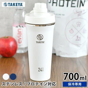y1125Pő10{Ձz^P TAKEYA XpEg^u[ 700ml ^u[ ^ ^u[ Wt  X|[c VFCJ[ veC L[nh  ۗ X|[c W