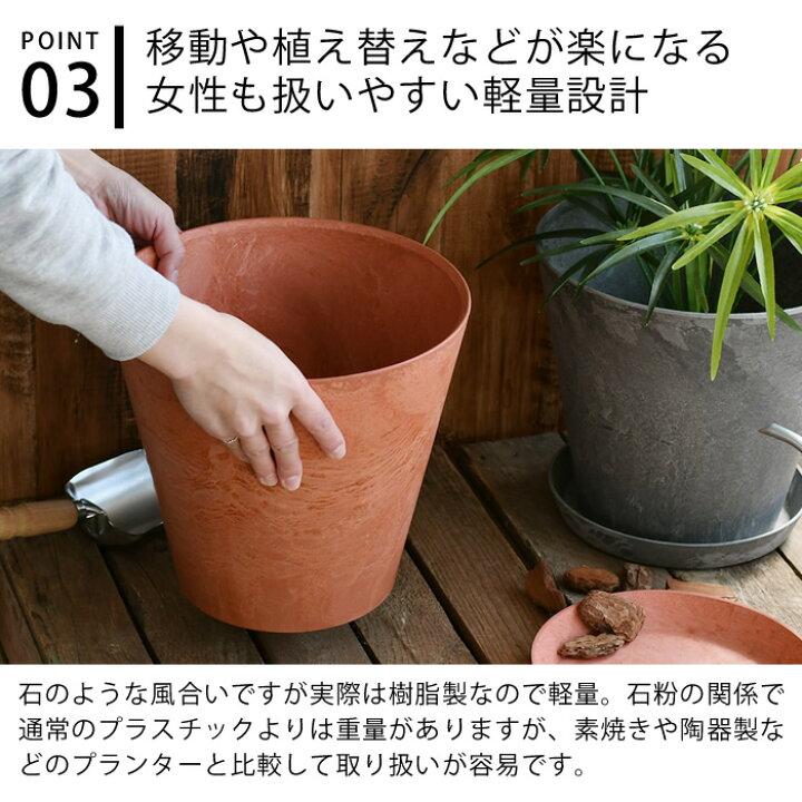 楽天市場 超ポイントバック祭中最大p24倍 植木鉢 Amabro アートストーン Lサイズ Art Stone プランター 10号 11号 おしゃれ 室内 鉢 大型 軽量 大きい 鉢カバー 屋内 屋外 アマブロ プラスチック 陶器風 テラコッタ風 雑貨ショップドットコム