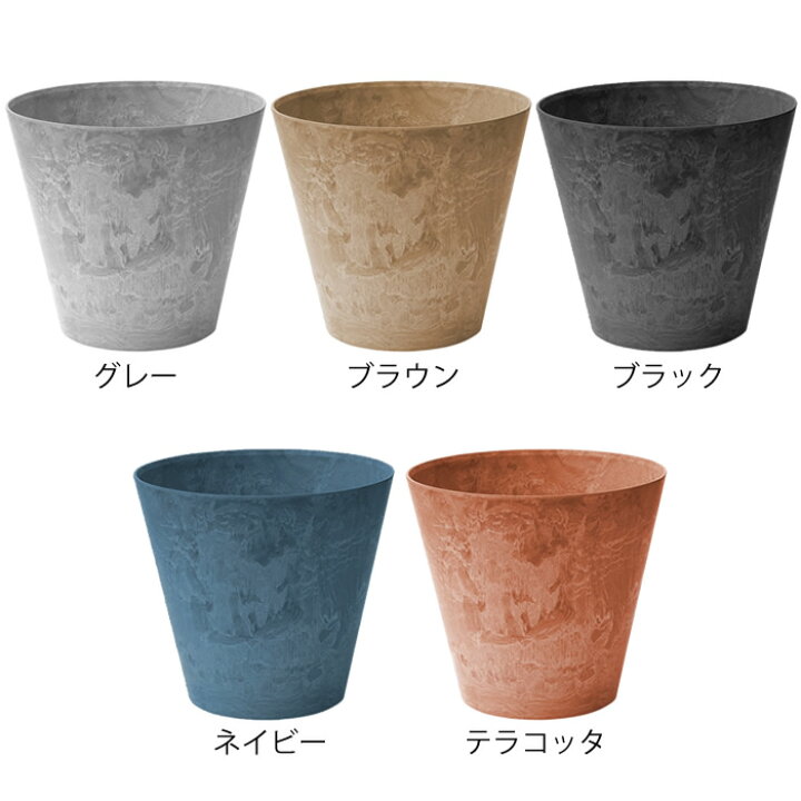 楽天市場 植木鉢 Amabro アートストーン Mサイズ Art Stone プランター 室内 8号 9号 軽量 鉢カバー 屋内 屋外 プラスチック 陶器風 軽い 鉢 おしゃれ テラコッタ風 ガーデニング 花 鉢植え 給水 排水 雑貨ショップドットコム