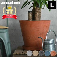＼楽天1位／ 植木鉢 amabro アートストーン Lサイズ ART STONE プランター 10号 11号 おしゃれ 室内 鉢 …