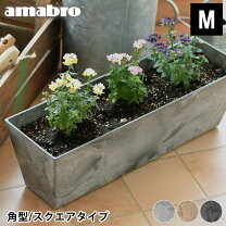 楽天市場】プランター 大型 おしゃれの通販