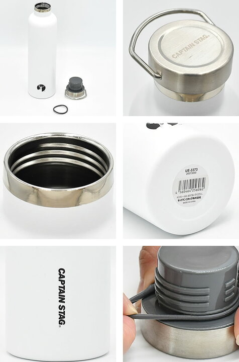 楽天市場】キャプテンスタッグ HDボトル1000 水筒 ステンレスボトル 