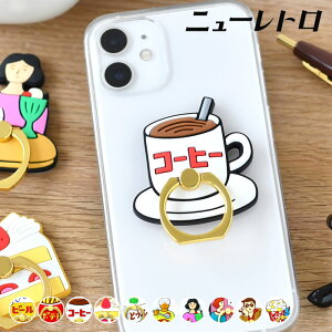 HIGHTIDE �n�C�^�C�h �j���[���g�� �X�}�[�g�t�H�������O �X�}�z�����O ������� �X�}�z�A�N�Z�T���[ PVC ���� �G�� ������� ���킢�� �f�U�C�� ���g�� ���a �֗� �M�t�g ���� ��l �I�t�B�X �w