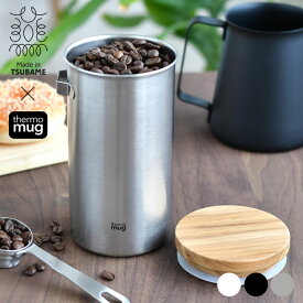 thermo mug サーモマグ TSUBAME SERIES ツバメ コーヒーキャニスター L (フック) 保存容器 密封 ステンレス 天然木 蓋 コーヒー 日本製 TSUBAME COFFEE CANISTER L キッチン用品 おしゃれ シンプル ギフト 珈琲 豆 粉 燕三条 アウトドア