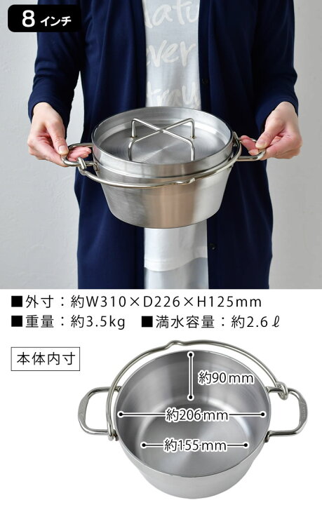 楽天市場】【レビュー特典付】SOTO ステンレス ダッチオーブン 8インチ 