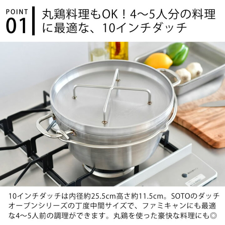 楽天市場】【3月25日はほぼ全品P10倍】【レビュー特典付】SOTO 