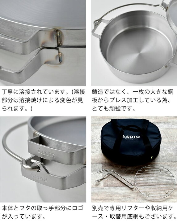 楽天市場】【レビュー特典付】SOTO ステンレス ダッチオーブン 10  