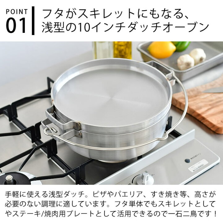 楽天市場】【レビュー特典付】SOTO ステンレス ダッチオーブン 10  