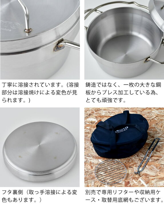 楽天市場】【10月25日はほぼ全品P10倍】【レビュー特典付】SOTO 
