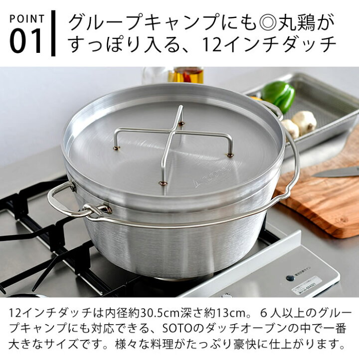 楽天市場】【10月25日はほぼ全品P10倍】【レビュー特典付】SOTO 