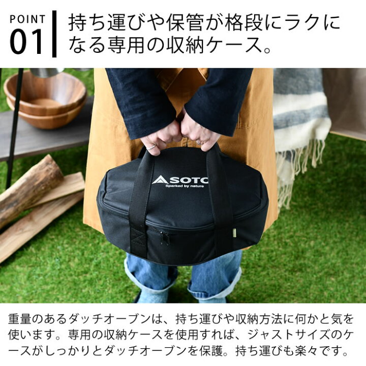 楽天市場】【12月10日はほぼ全品P10倍】SOTO ステンレスダッチオーブン 