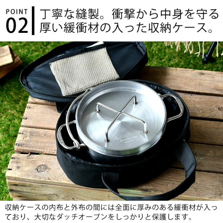 楽天市場】【11月1日はほぼ全品P10倍】SOTO ステンレスダッチオーブン 