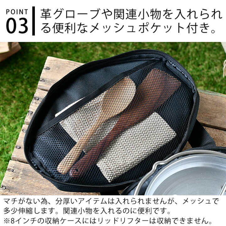 楽天市場】SOTO ステンレスダッチオーブン 8インチ収納ケース ST-908CS 