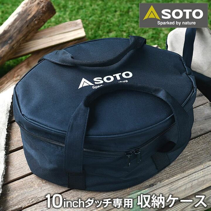楽天市場】【10月15日はほぼ全品P10倍】SOTO ステンレスダッチオーブン 