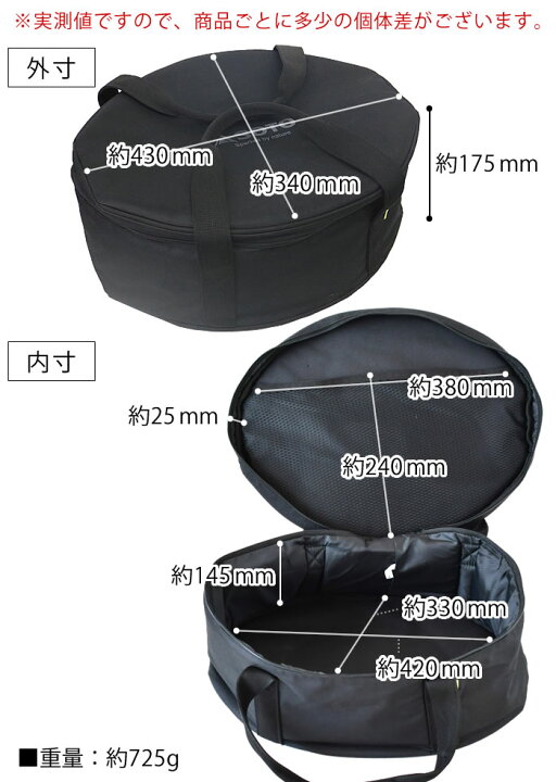 楽天市場】SOTO ステンレスダッチオーブン 12インチ収納ケース ST 