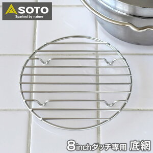 SOTO XeX_b`I[u 8C` ST-908NT p O a170×15mm XeX SOTOp Lvpi [Xg`L sU p Lv AEghA A~ ֗p \g V
