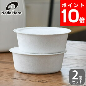 【4/1は全品ほぼP10倍！】ロカポ専用 活性炭カートリッジ 2個セット NOL-C2P 日本製 カートリッジのみ オイルポット用 野田琺瑯 油 ろ過 フィルター 油こし 交換 揚げ油 エコ リサイクル キッチン用品 汚れ 臭い カット 再利用 使い捨て 濾過 使いまわし