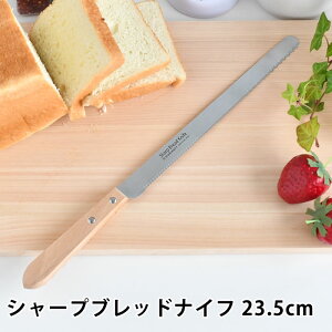 SUNCRAFT TNtg V[vubhiCt 23.5cm p؂ p؂iCt ubhiCt 2ނ̔gn VR XeX Vv  \tgp n[hp ؂肭Ȃ 