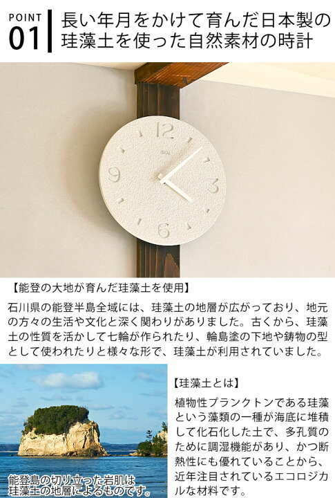 楽天市場 レムノス 珪藻土の時計 掻き落とし仕上げ 掛け時計 壁掛け かけ時計 日本製 Ny21 03 タカタレムノス ブランド おしゃれ かわいい 和風 モダン 和モダン 漆喰 しっくい 自然素材 ギフト 新築 結婚 祝い レビュー特典付 雑貨ショップドットコム 楽天市場 レムノス 珪藻土の時計 掻き落とし仕上げ 掛け時計 壁掛け かけ時計 日本製 Ny21 03 タカタレムノス ブランド おしゃれ かわいい 和風 モダン 和モダン 漆喰 しっくい 自然素材 ギフト 新築 結婚 祝い レビュー特典付 雑貨ショップドットコム