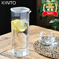 ＼楽天1位／KINTO キントー OVA ウォーターカラフェ 1L 冷水筒 ピッチャー ピッチャー 1リットル ホワイ…