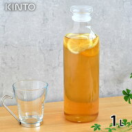 ＼楽天1位／KINTO キントー BOTTLIT カラフェ 1L 冷水筒 耐熱 冷水筒 ピッチャー ピッチャー 1リットル …