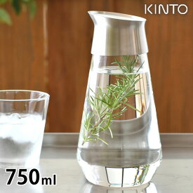 【4/25は全品ほぼP10倍！】KINTO キントー LUCE ウォーターカラフェ 750ml 冷水筒 耐熱 冷水筒 ピッチャー ピッチャー 耐熱 ガラス 耐熱 ガラス 熱湯 電子レンジ 食洗機対応 縦置き 衛生的 750ml おしゃれ シンプル