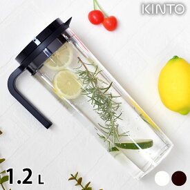 【4/1は全品ほぼP10倍！】KINTO キントー PLUG ウォータージャグ 1.2L 冷水筒 ピッチャー 麦茶ポット 食洗機対応 ピッチャー ホワイト ブラック 縦置き シンプル おしゃれ 麦茶 冷水ポット お茶ポット 水差し 横置き 密閉