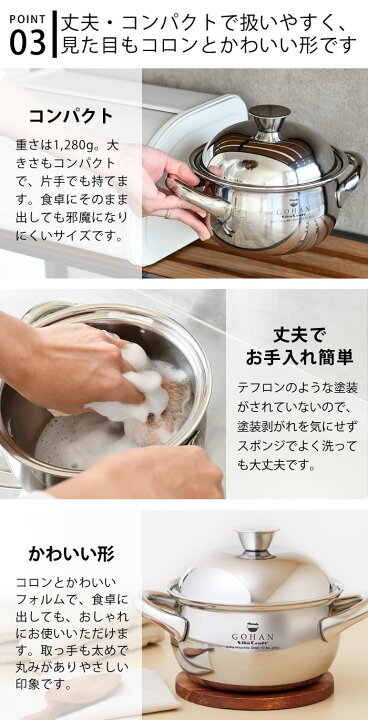 楽天市場】＼楽天1位／【レビュー特典付】ビタクラフト ごはん鍋 ご飯  