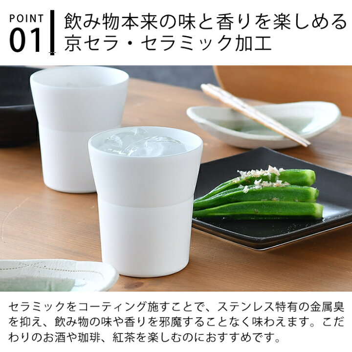 楽天市場】【3月25日はほぼ全品P10倍】タンブラー 300ml 真空断熱 CTB 