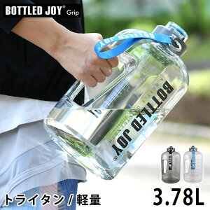 水筒 ボトル ジャグ Bpaの人気商品 通販 価格比較 価格 Com