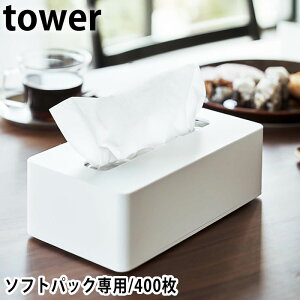 RpNgeBbVP[X ^[ nC^Cv \tgpbNp 200g 400Ή eBbVJo[ Ǖt  ʏ u^   zCg ubN tower R yamazaki }Wc 5804 580