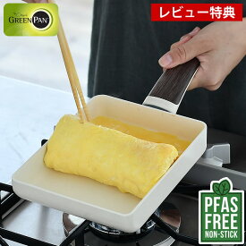 【4/25は全品ほぼP10倍！】グリーンパン GREEN PAN エッグパン 14×18cm ウッドビー IH対応 ガス火対応 ホワイト 安心安全 人気 おすすめ おしゃれ 【レビュー特典付】