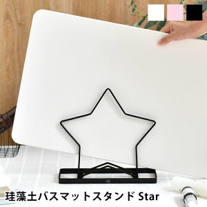 ]yoX}bgX^h Star Ċ| X^h [ X^[  GkGt@g 킢  Vv CeA ȃXy[X ĂbN   oX[ ʏ Lb`
