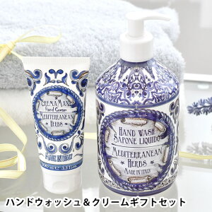 ル・マヨルカ ハンドウォッシュ&クリーム ギフトセット 石鹸 ハンドソープ ハンドクリーム ギフト ギフトセット 優雅 アロエ プレゼント フレグランス クエン酸 優しい 人気 女性 おしゃれ