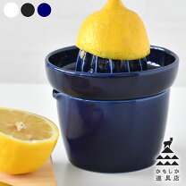 楽天市場】グレープフルーツ（キッチン用品・食器・調理器具）の通販