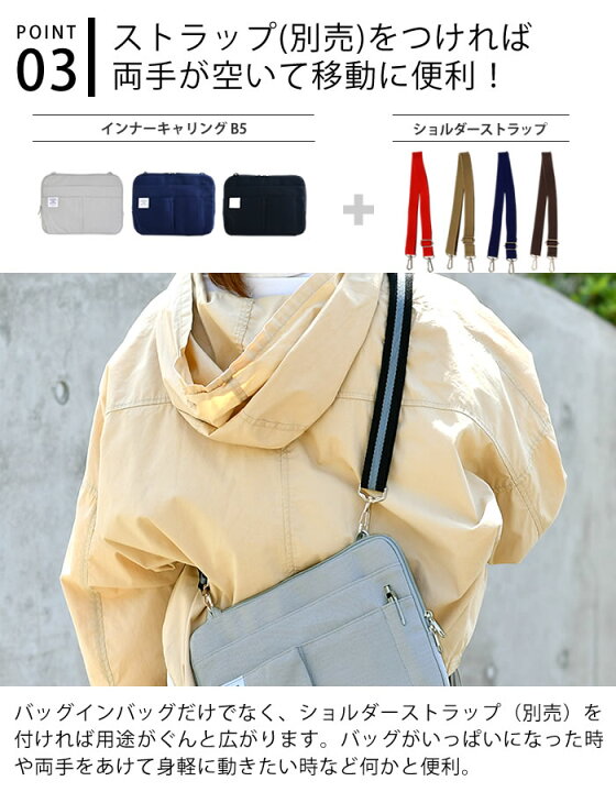 1428円 【ご予約品】 デルフォニックス インナーキャリングB5 ブラック 1428円 【ご予約品】 デルフォニックス インナーキャリングB5 ブラック
