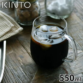 KINTO UNITEA カップ 550ml キントー ティーカップ シンプル ガラス 耐熱 電子レンジ 食洗機 対応 耐熱ガラス ティーカップ マグカップ 大きい 8292 ユニティー 紅茶 コーヒー プレゼント ギフト 新生活