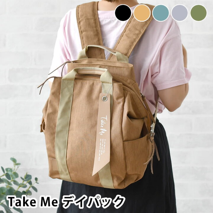 OURHOME リュック グレーカーキ （中学の通学リュックを、買いました  