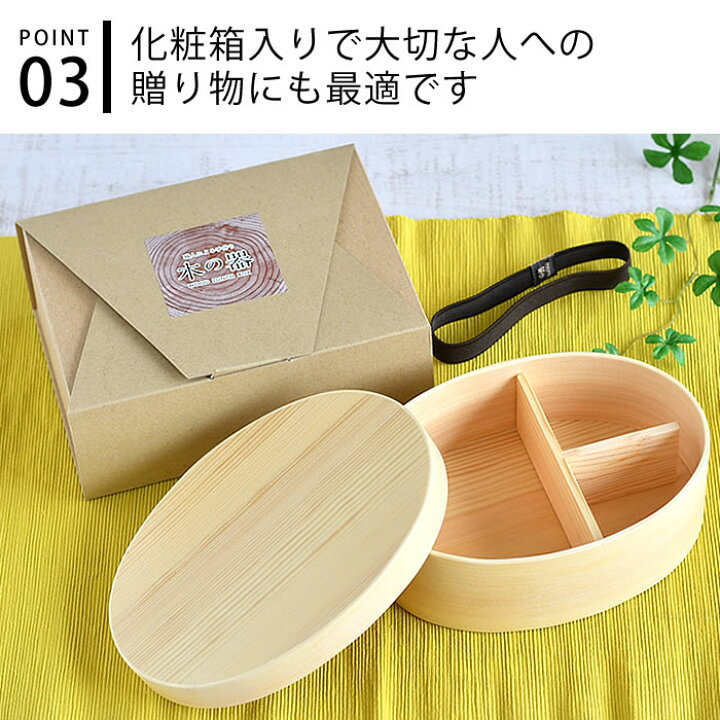 楽天市場】若兆 一段弁当箱 漆 700ml 弁当箱 おしゃれ 弁当箱 曲げ 