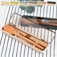 ＼楽天1位／ コペルト 抗菌箸入りコンビセット 箸 スプーン セット 箸 18cm 携帯箸 食洗機 おしゃれ 可愛…