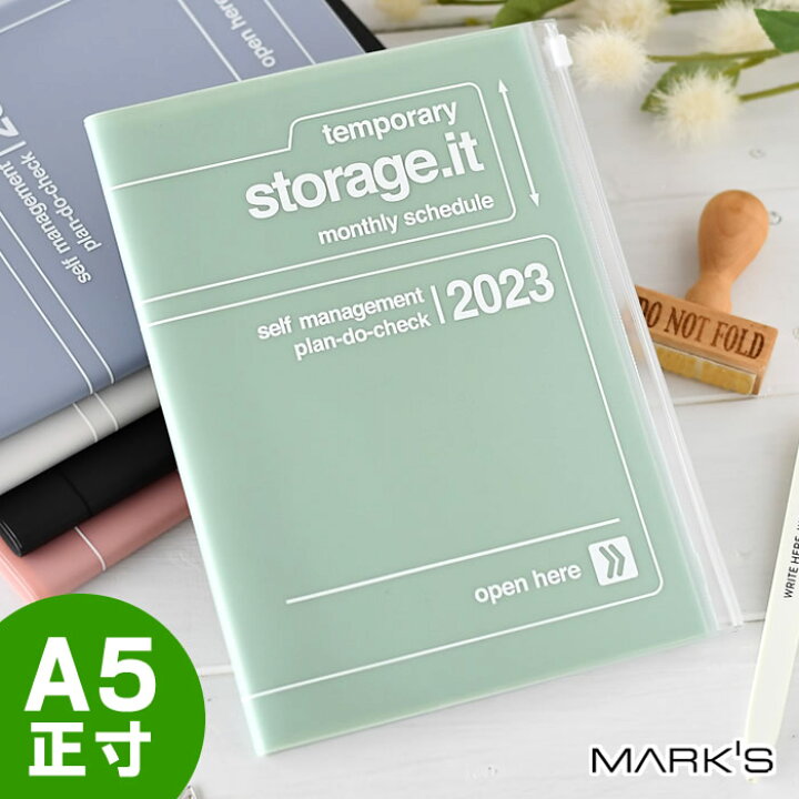 楽天市場 マラソン期間中はp最大27倍 手帳 23 年 ストレージイット ストレージ ドット イット A5 正寸 Mark S マークス 12月 始まり 月曜始まり マンスリー スケジュール帳 大人かわいい おしゃれ 日記 育児日記 ママ ファミリー ビジネス シンプル 管理 ジッパー