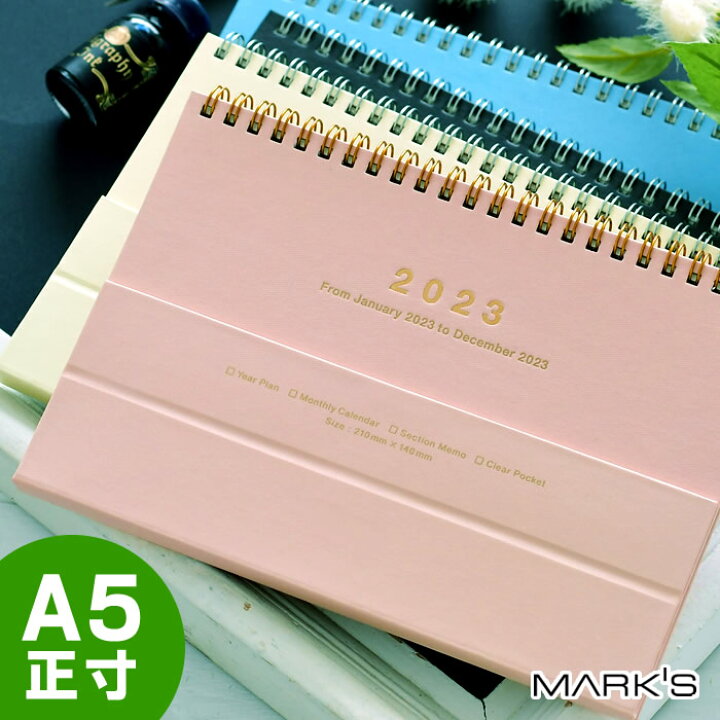 楽天市場 手帳 23 年 ノートブックカレンダー マグネット A5 正寸 Mark S マークス 1月始まり 月曜始まり マンスリー スケジュール帳 大人かわいい おしゃれ 卓上カレンダー 日記 育児日記 ママ ファミリー ビジネス シンプル 管理 23wdr Nb3 雑貨ショップドットコム 楽天市場 手帳 23 年 ノートブックカレンダー マグネット A5 正寸 Mark S マークス 1月始まり 月曜始まり マンスリー スケジュール帳 大人かわいい おしゃれ 卓上カレンダー 日記 育児日記 ママ ファミリー ビジネス シンプル 管理 23wdr Nb3 雑貨ショップドットコム