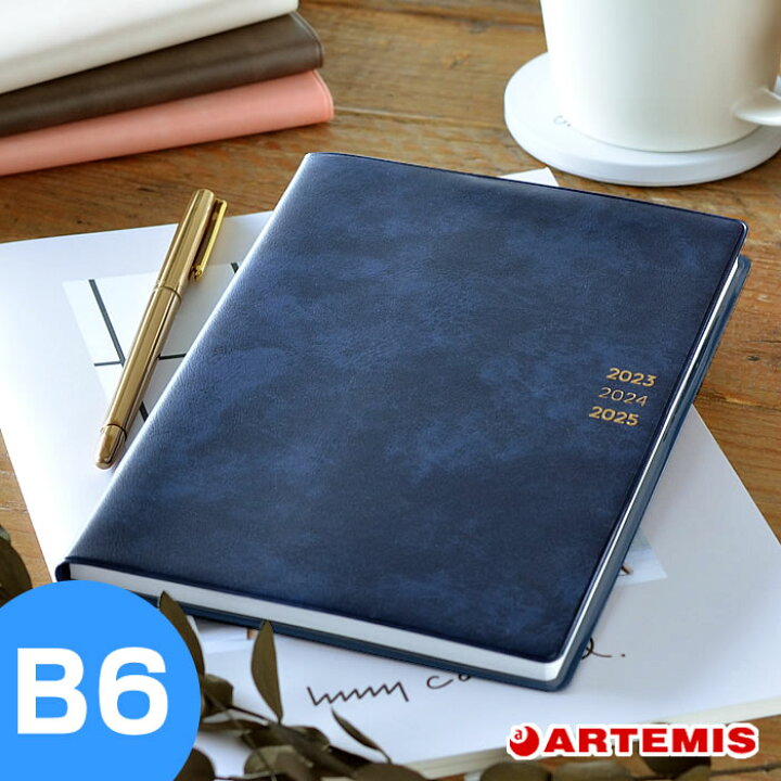 楽天市場 マラソン期間中ポイント最大24倍 手帳 23 年 スリーイヤーズ B6 3年連用 Artemis アーティミス 1月始まり マンスリー ウィークリー スケジュール帳 大人かわいい おしゃれ 日記 育児日記 ママ ファミリー ビジネス 管理 シンプル スピン 23w3b6 Ty 雑貨