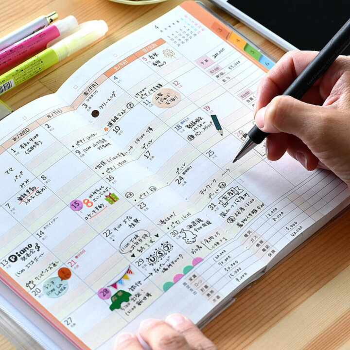 楽天市場 手帳 23 年 家族 家計簿付き手帳 B6 クツワ 12月始まり 月曜始まり ウィークリー マンスリー スケジュール帳 大人かわいい おしゃれ ママ ファミリー 日記 育児日記 ビジネス 管理 ファスナーポケット 071sh 雑貨ショップドットコム