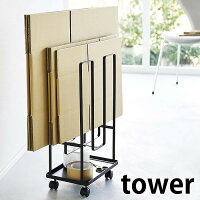y65Pő10{Ձzg[t _{[XgbJ[ ^[ tower i{[ XgbJ[ _{[ [                 