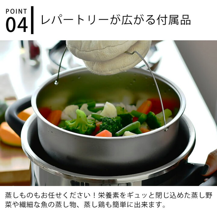 楽天市場】【レビュー特典付】ティファール 圧力鍋 6L 