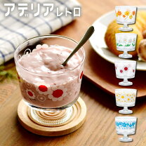 楽天市場】デザートカップ ガラス（グラス・タンブラー｜食器 