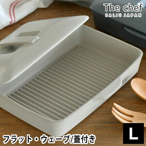 The chef xCNp L Wt tbg EF[u LOLO  Op ӂt  ϔM ω Ov[g IH  dqW I[u O M ĂO v[g 2`4lO O^M